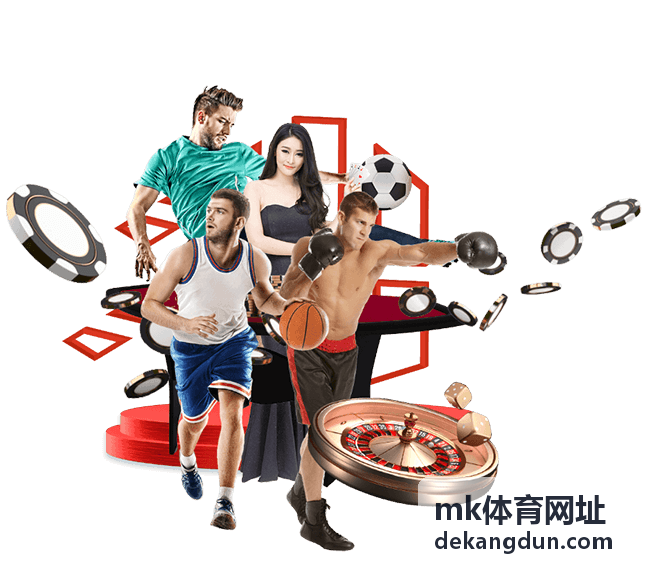 mk体育网址赛事直播与实时比分查询页面展示